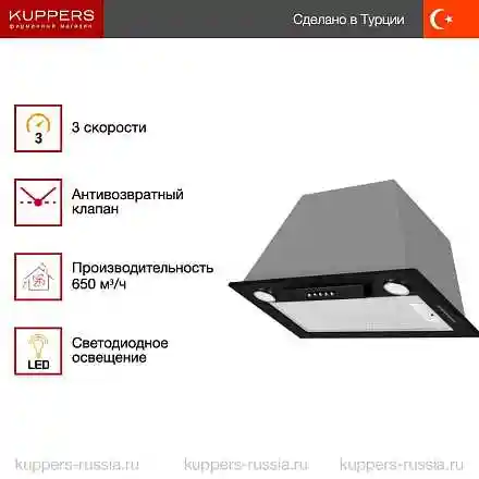 Ключевые функции кухонной вытяжки: фильтрация, освещение и уровень шума